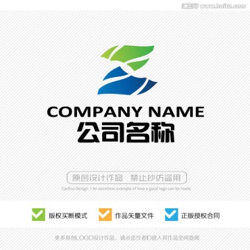 Z字母 LOGO设计