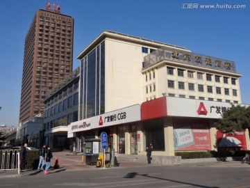 北京街景 友谊商店