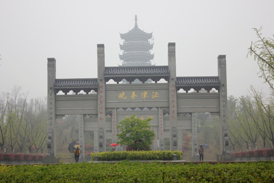 烟雨江南