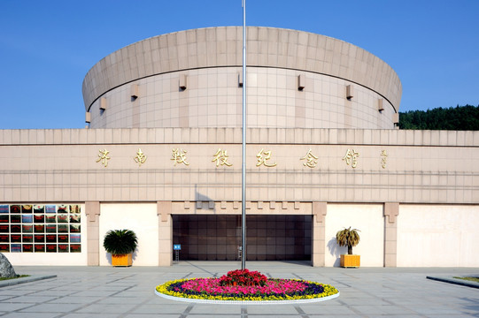 济南战役纪念馆