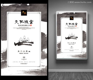 墨房地產(chǎn)
