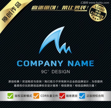 酷炫闪电LOGO设计