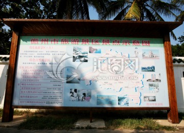 儋州市旅游景点示意图