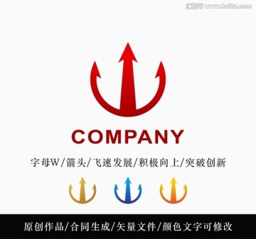 W字母logo 標(biāo)志設(shè)計(jì)