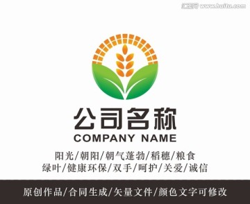 农业logo 标志设计