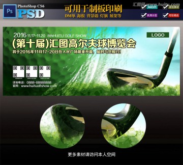 高爾夫T型牌