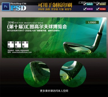高爾夫T型牌