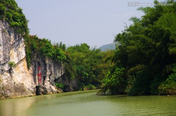 江河 河流