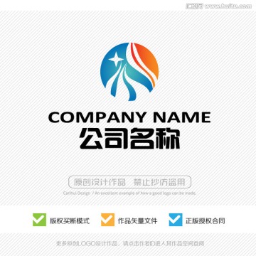 時(shí)尚LOGO設(shè)計(jì)