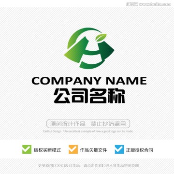 H字母 CH字母 LOGO