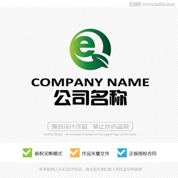 Qe字母 EQ字母 LOGO