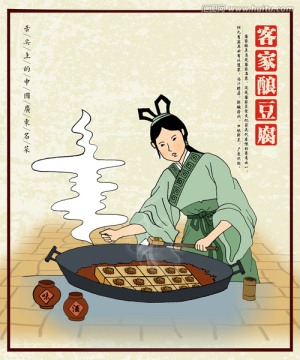 客家釀豆腐