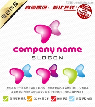 水晶蝴蝶LOGO設(shè)計(jì)