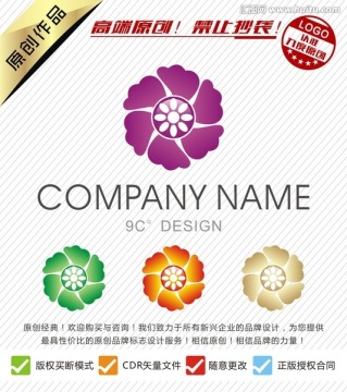 唯美花朵LOGO設(shè)計