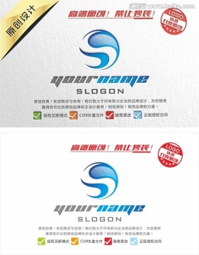 S字母立体质感LOGO设计