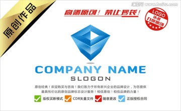 立方logo設(shè)計(jì)