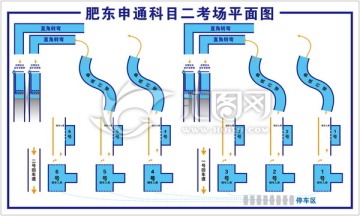 肥东申通科目二考场平面图