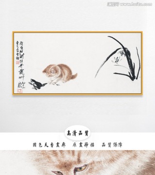 齊白石水墨國畫 畫廊品質(zhì)
