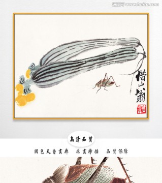齊白石水墨國畫 畫廊品質(zhì)