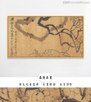 齐白石水墨国画 画廊品质