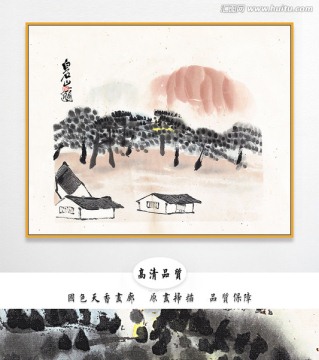 齐白石水墨国画 画廊品质