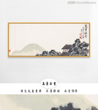 齊白石水墨國畫 畫廊品質(zhì)