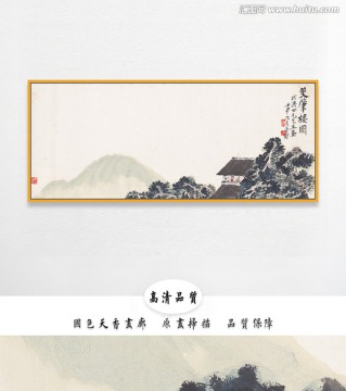 齐白石水墨国画 画廊品质