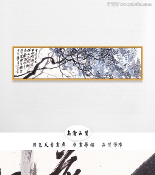 齊白石水墨國畫 畫廊品質(zhì)
