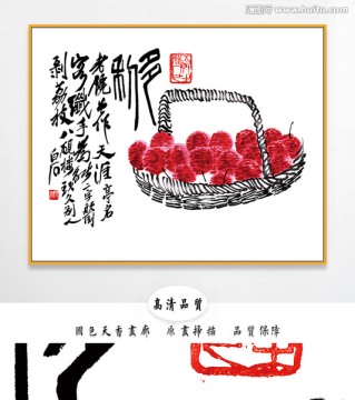 齊白石水墨國(guó)畫(huà) 畫(huà)廊品質(zhì)