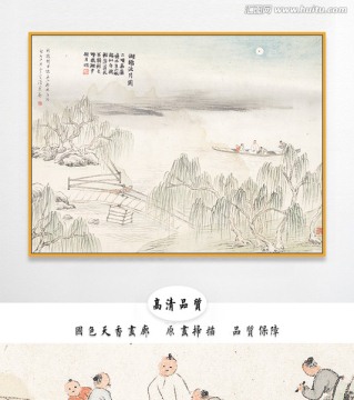 齐白石水墨国画 画廊品质