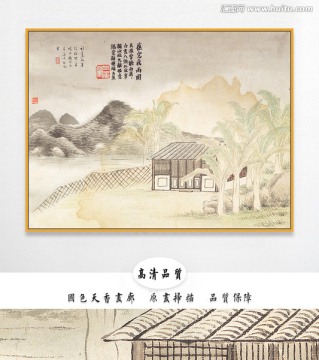 齐白石水墨国画 画廊品质