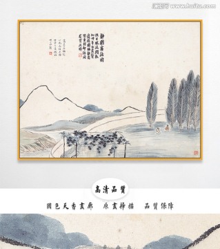 齐白石水墨国画 画廊品质