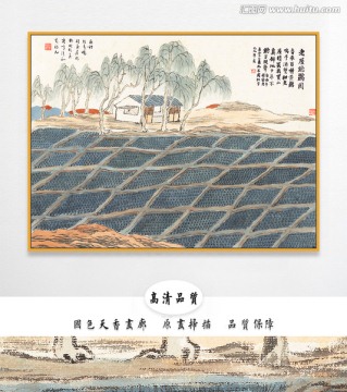 齐白石水墨国画 画廊品质