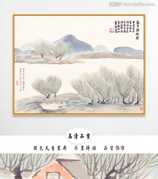 齐白石水墨国画 画廊品质