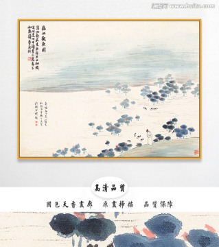 齐白石水墨国画 画廊品质