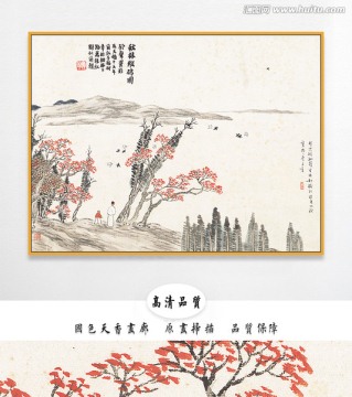 齐白石水墨国画 画廊品质