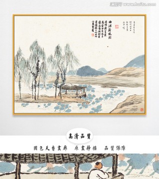 齐白石水墨国画 画廊品质