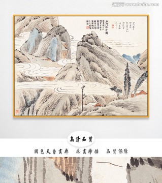 齐白石水墨国画 画廊品质