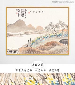 齐白石水墨国画 画廊品质