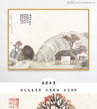 齐白石水墨国画 画廊品质