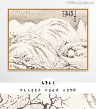 齊白石水墨國畫 畫廊品質(zhì)