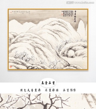 齐白石水墨国画 画廊品质