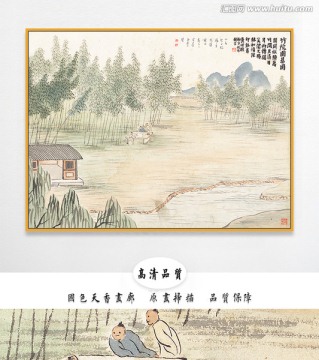 齐白石水墨国画 画廊品质