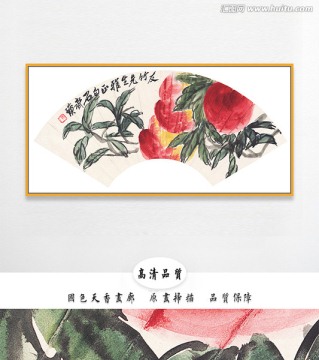 齊白石水墨國(guó)畫 畫廊品質(zhì)