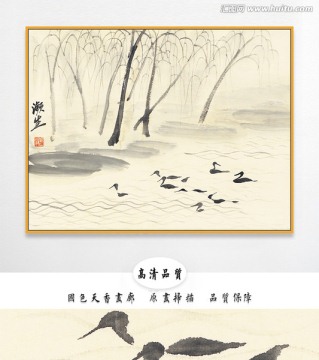 齊白石山水國畫 畫廊品質