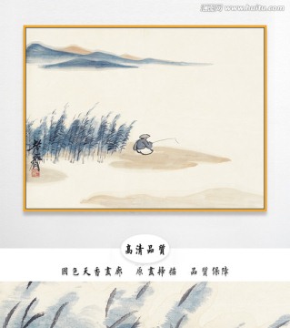 齐白石山水国画 画廊品质