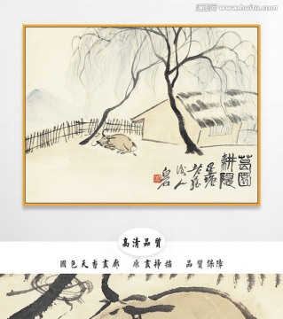 齐白石山水国画 画廊品质