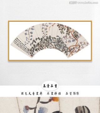 齊白石扇面國(guó)畫(huà) 畫(huà)廊品質(zhì)