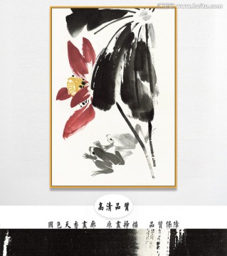 齊白石高清國畫 畫廊品質(zhì)