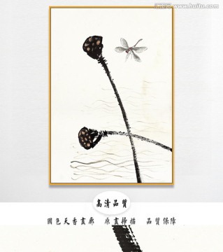 齊白石高清國(guó)畫 畫廊品質(zhì)